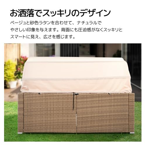 Amazon.co.jp: ガーデンファニチャー 屋外 防水 4点 収納付き